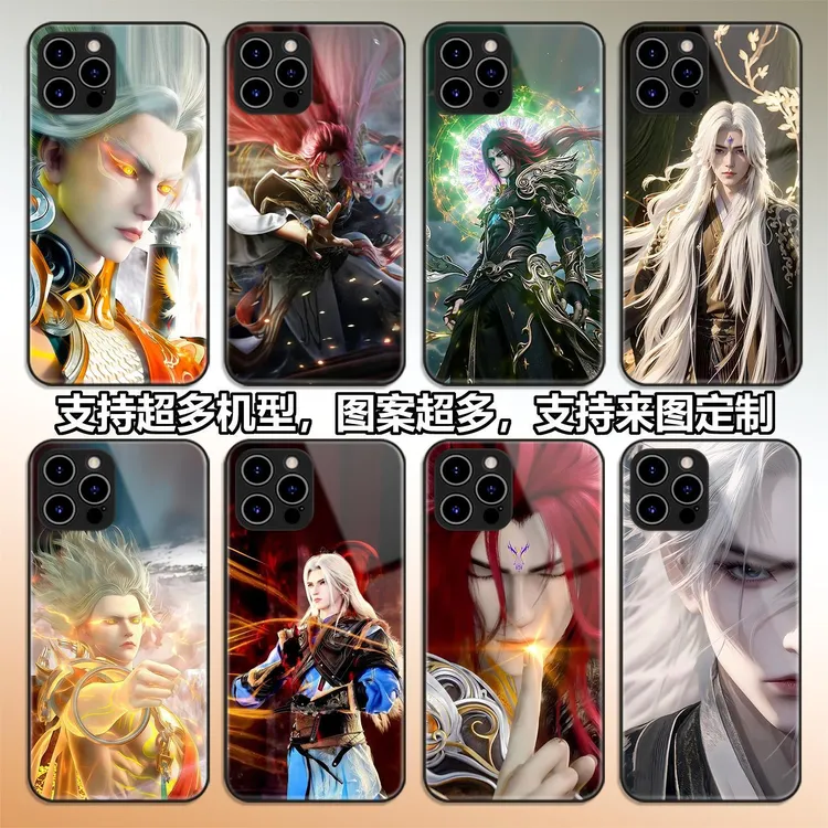 仙逆手机壳适用iPhone16promax华为荣耀小米王林16/12李慕婉15华