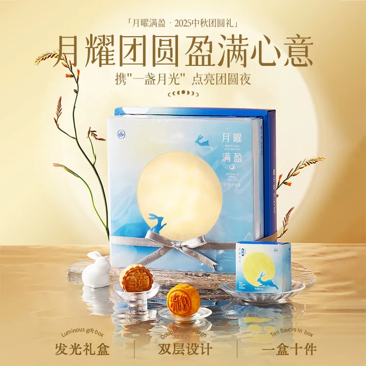 苏小糖中秋蛋黄莲蓉奶黄流心月饼绿豆糕新奇好吃中秋月饼