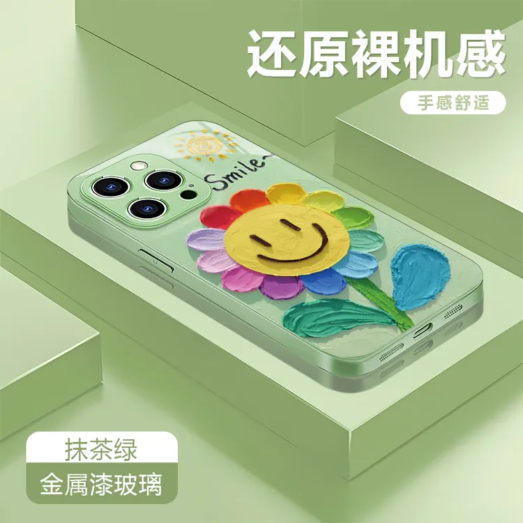 太阳花绿适用苹果16/15华为P70/vivo/oppo金属漆玻璃防摔手机壳女