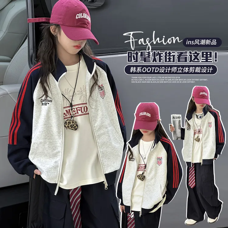 女童秋装时髦美式学院风外套2025新款女大童春秋开衫卫衣连帽上衣
