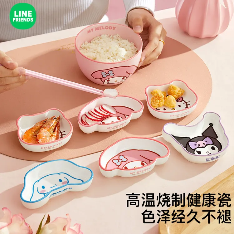 三丽鸥【蘸料碟】hellokitty餐具家用可爱陶瓷酱油醋调味碟火锅烤肉