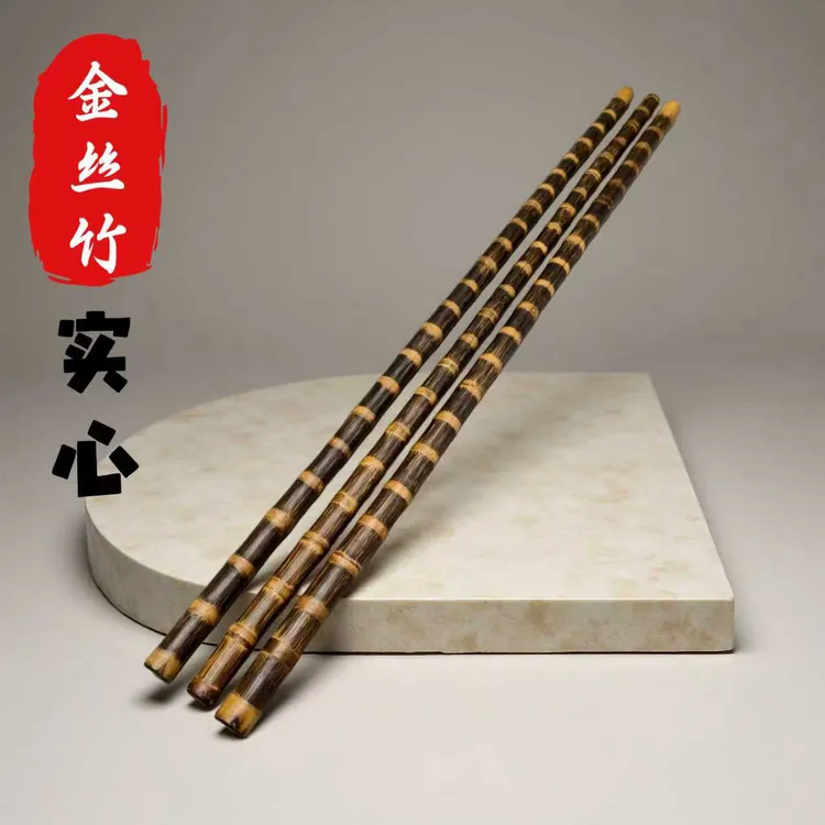 精美精品金丝金丝竹60长教缏教棍1.6-1.8左右粗