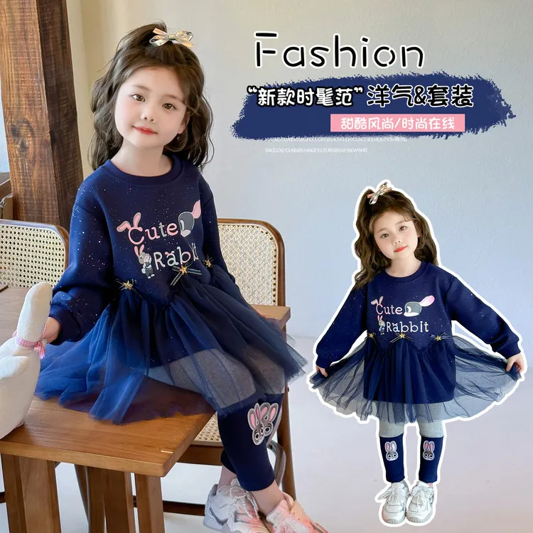 女童秋季套装儿童2025新款兔子警官卫衣网纱裙两件套女孩秋款衣服