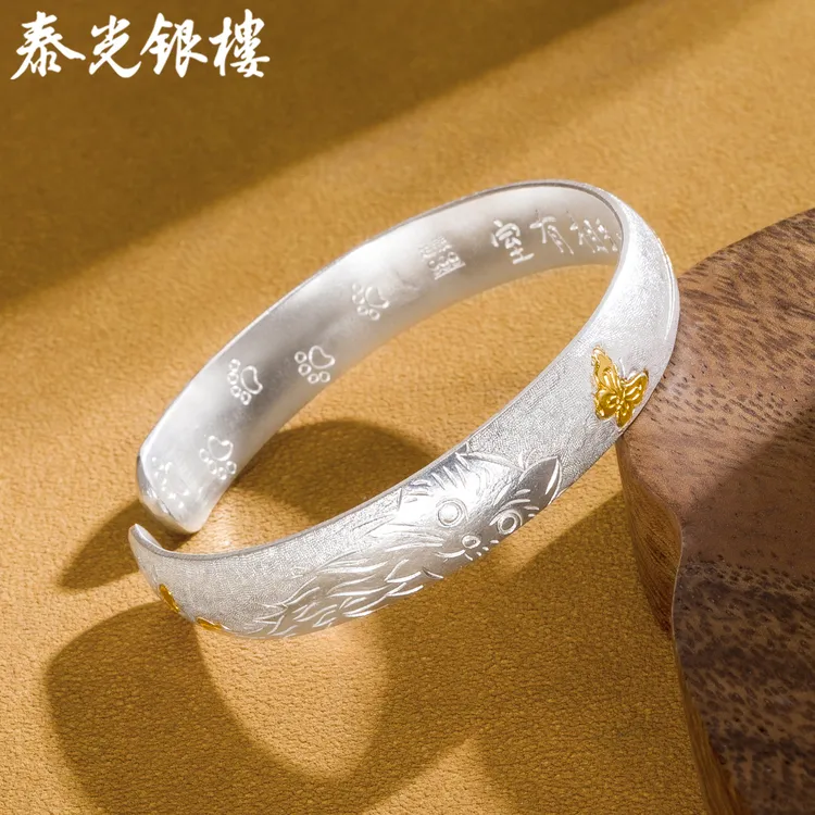 泰光银楼 足银手镯 阿海设计足银999猫蝶银手镯纯手工耄耋传承女