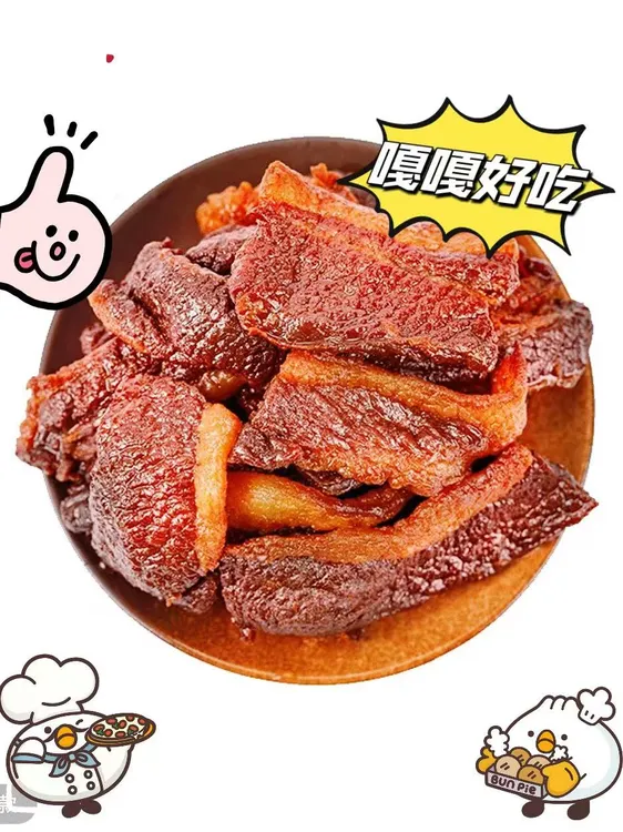 风干牛胸口独立包装风干碳烤加热吃更香更好吃 (偏瘦款牛胸口)