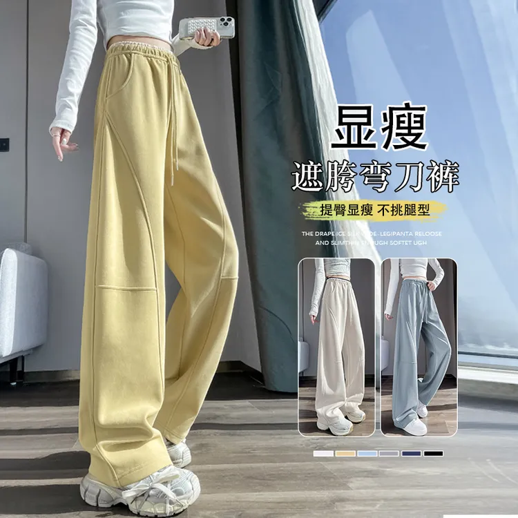 黄色弯刀阔腿裤女2025春新款春秋季镰刀裤高腰显瘦香蕉运动卫裤