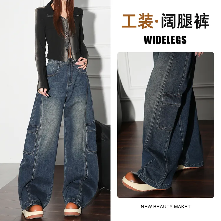 美式弯刀阔腿牛仔裤女2025秋季新款宽松显瘦工装口袋设计感休闲裤