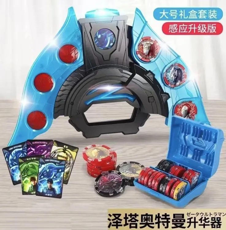 泽塔奥特曼升华变身器黄昏贝利亚魔剑勋章收纳盒软奥特曼变身器