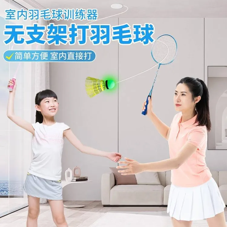 单人儿童亲子羽毛球训练器互动一个人打室内回弹