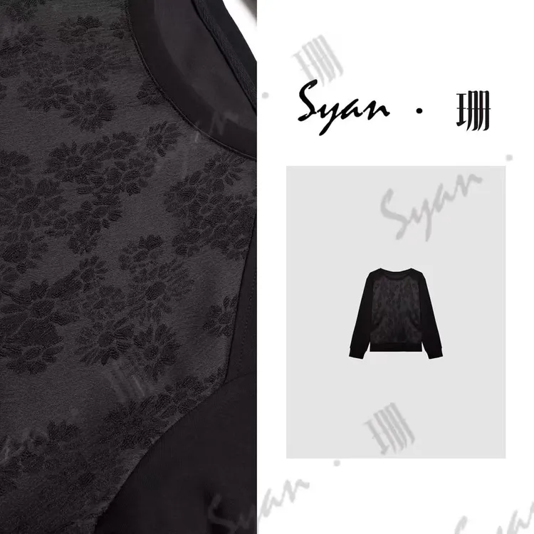 Syan【山月有灵】秋季新款时尚百搭小众休闲轻奢潮流设计感卫衣