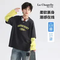 拉夏贝尔男童秋季韩范假两件运动长袖t恤2025青少年春秋宽松上衣