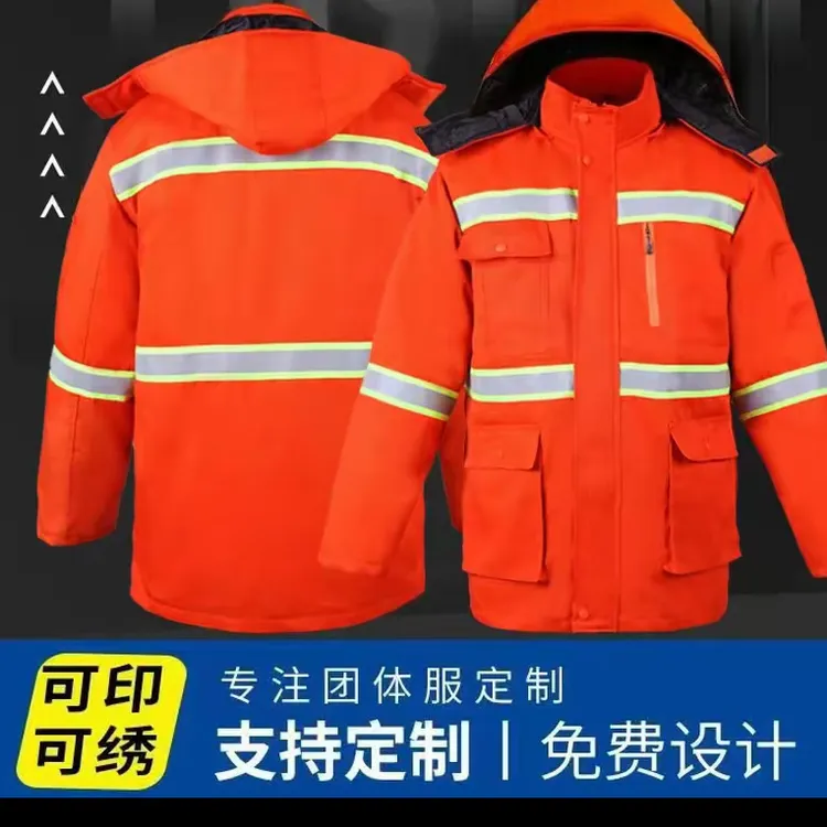 加厚中长款环卫园林户外加油站抗寒棉服反光条活里活面内胆可拆卸