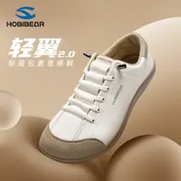 HOBIBEAR秋冬革面宽头鞋休闲百搭户外男女鞋GST0071G