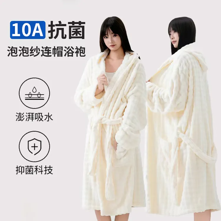  【10A级抗菌】加厚浴袍女成人吸水速干浴巾可穿式浴裙可裹连帽大人