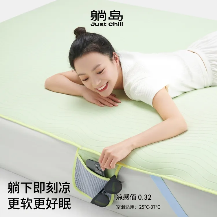 2025 躺岛®️瓜瓜凉系列 · 经典瓜 即刻凉感凉席