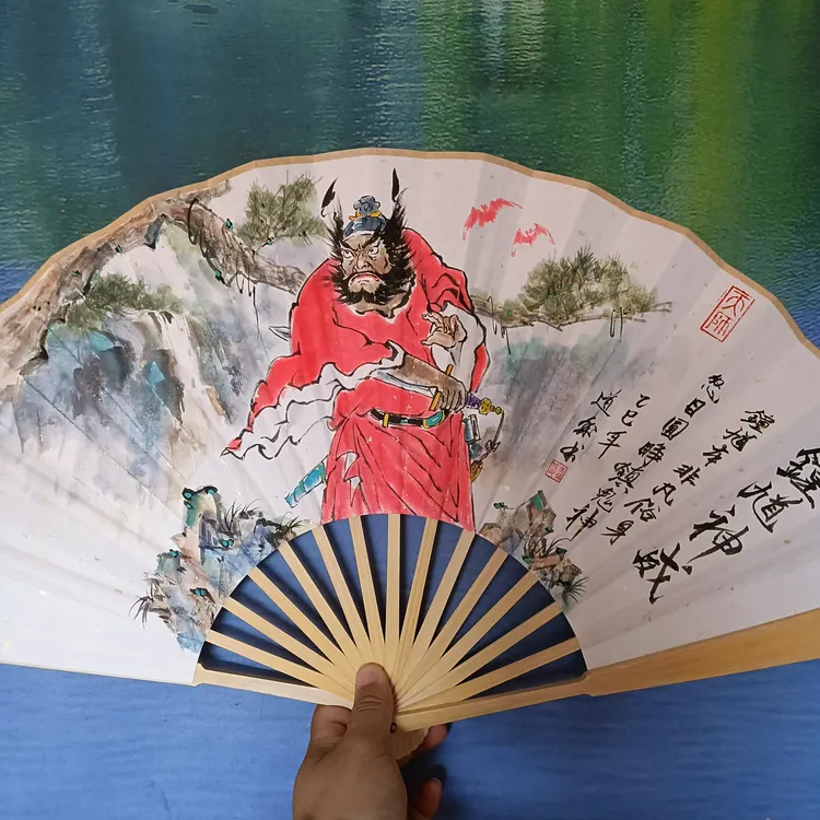 道成钟馗折扇手绘折扇10寸天宫赐福折扇古风国潮扇子朱砂赠扇袋