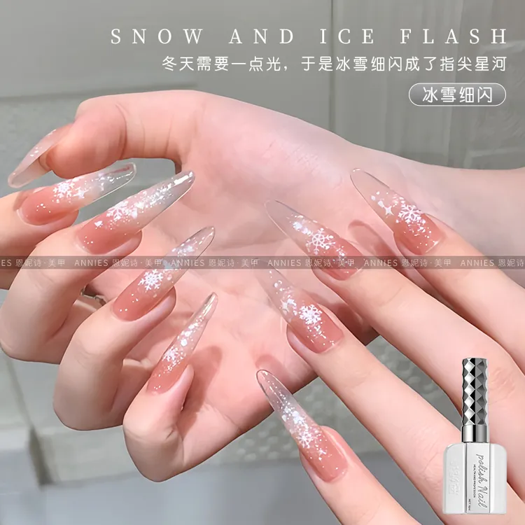 恩妮诗冬季冰雪细闪百搭万能指甲油胶2025年美甲显白圣诞美甲款式