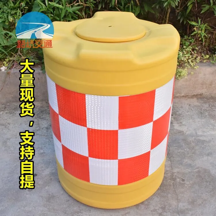 防撞桶 隔离墩 水马围栏 滚塑吹塑防撞桶 灌水灌沙分流桶厂家直销