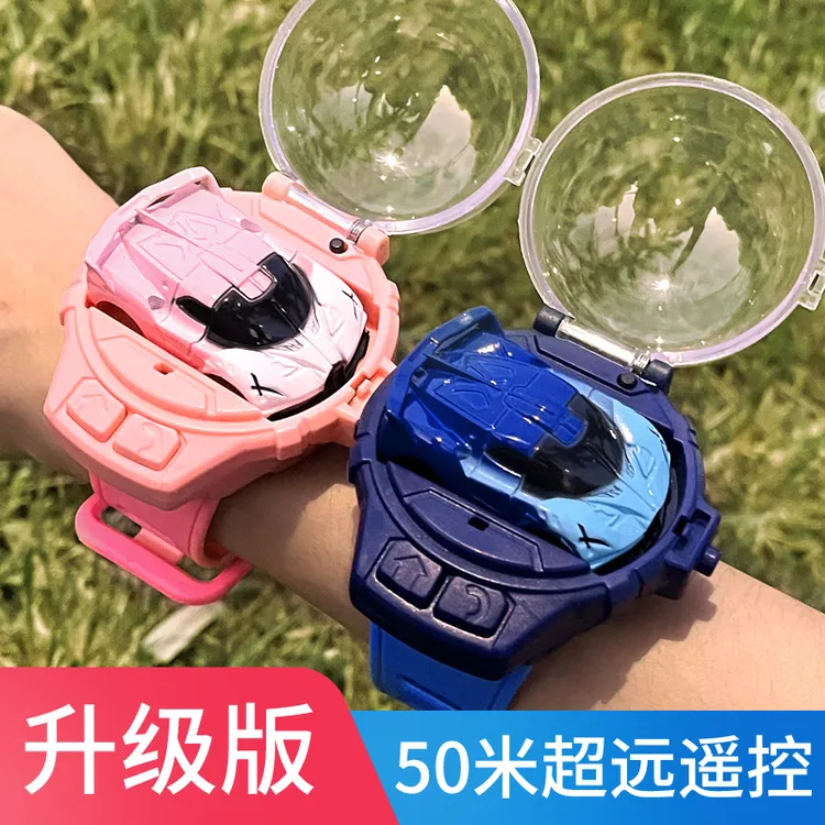 黑科技手表遥控小汽车迷你合金赛车男孩子电动儿童玩具车生日礼物