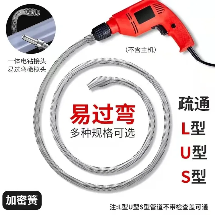 好物优选【升级疏通器】单质磷肥商品图