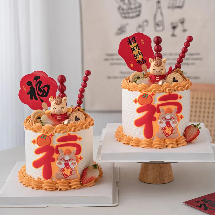 网红福字小马蛋糕装饰摆件2026招财纳福贺新年迷你扇子糖葫芦插件