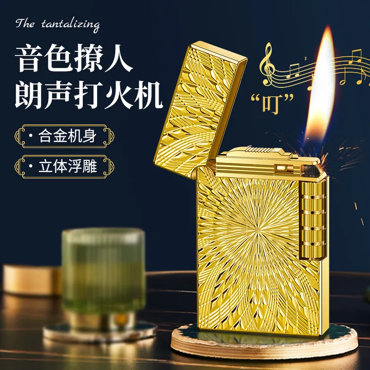 2024新款侧滑砂轮明火充气打火机金属太阳花图案个性创意打火机