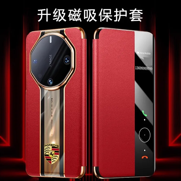 适用华为mate60rs非凡大师手机壳真皮电镀磁吸翻盖40rs智能视窗男