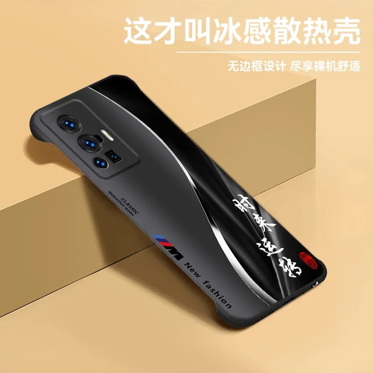 适用【vivoX70Pro】手机壳新款超薄无边框散热防摔商务保护套
