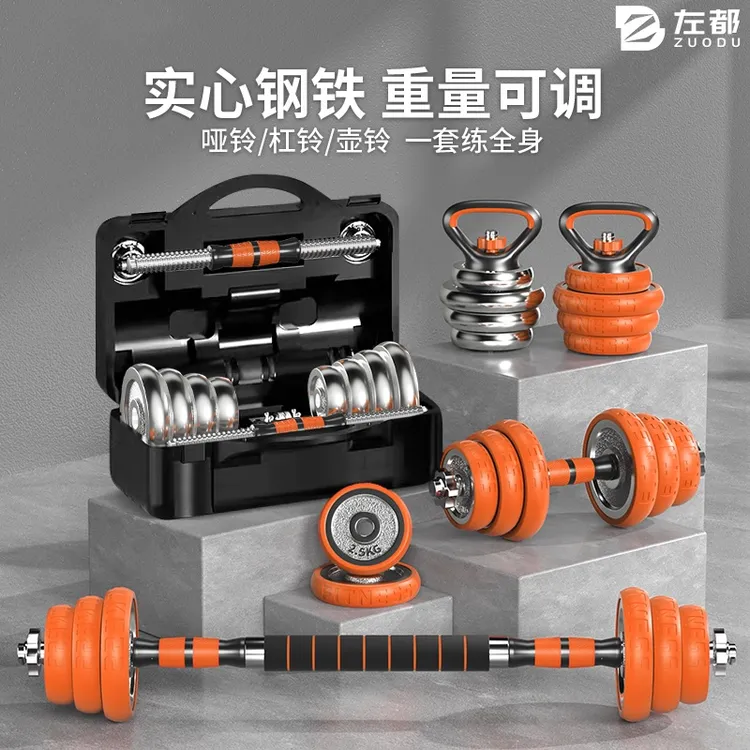 电镀哑铃男士健身家用纯钢铁杠铃可拆卸可调节重量宿舍男组合套装