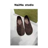Na2Na 东大门 手工编织 软底一脚蹬 （No退换）