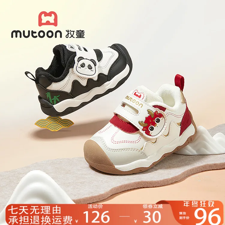 牧童学步鞋国家标准儿童宝宝机能鞋加绒保暖棉鞋女宝鞋子冬季款