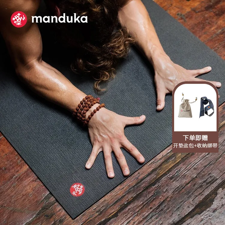 MANDUKA青蛙垫PRO传奇系列瑜伽垫传奇黑专业防滑阿斯汤加-经典款