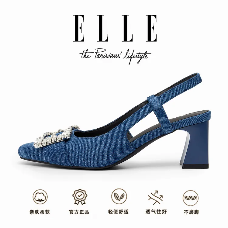 ELLE蓝色包头凉鞋女单鞋2025新款法式水钻方头后空配裙子玛丽珍鞋