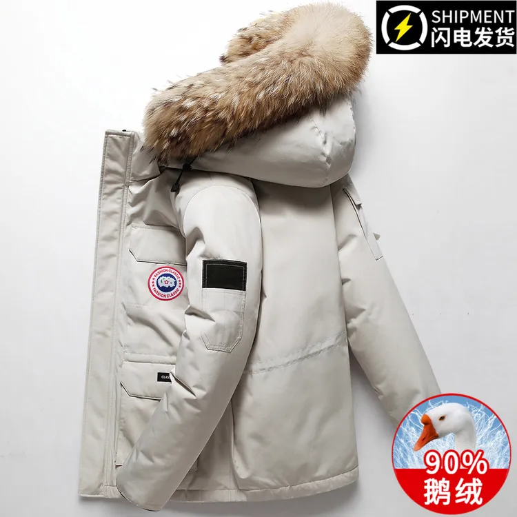 大鹅苗工装远征08款品牌奢侈鹅绒服男士冬季连帽大毛领防寒羽绒服