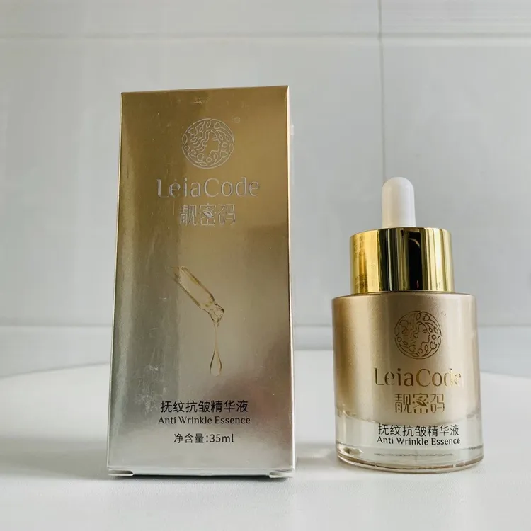 靓密码抚纹抗皱精华液补水淡化细纹美白锁水保湿滋润护肤品正品