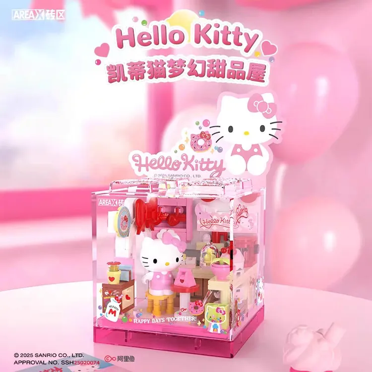 【正版联名】三丽鸥Hello Kitty凯蒂猫梦幻甜品屋女朋友礼物摆件