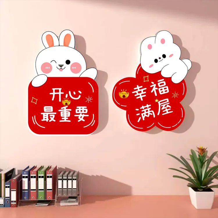 墙面遮丑装饰贴自粘补洞神器卧室房间门上床头冰箱书桌暴富贴画