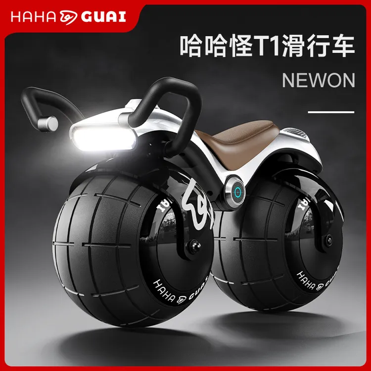 哈哈怪儿童平衡车新款滑行车球形轮胎2轮车溜溜车无脚踏摇摆车