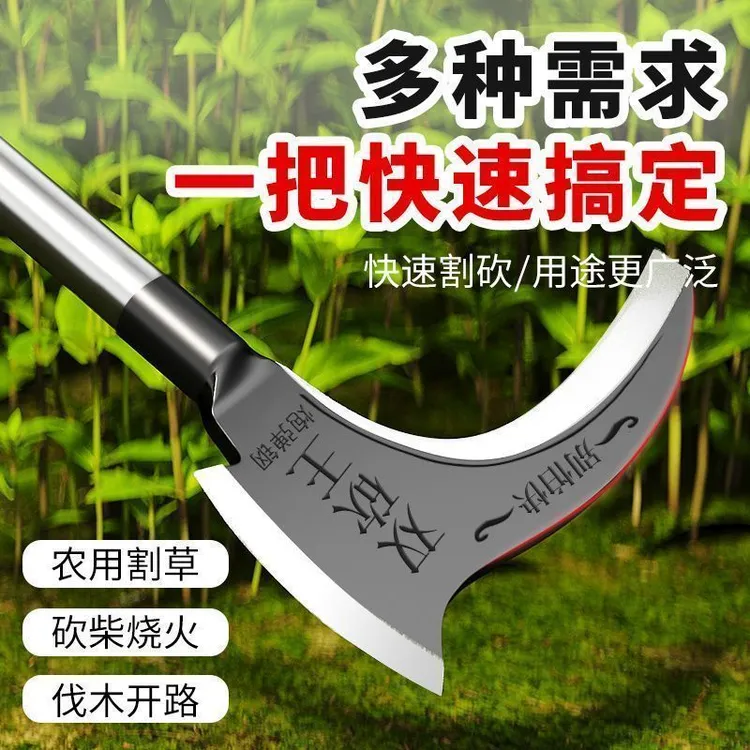 高锰钢镰刀长柄割草开山钓鱼户外农用工具镰刀多功能实用不锈钢