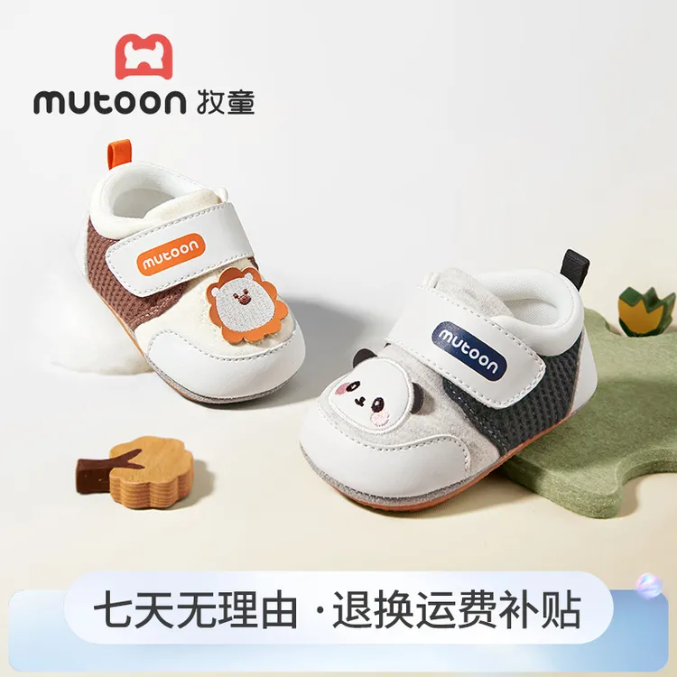 牧童婴儿步前鞋2025秋季女童原创卡通柔抱鞋新生儿软底学步宝宝鞋