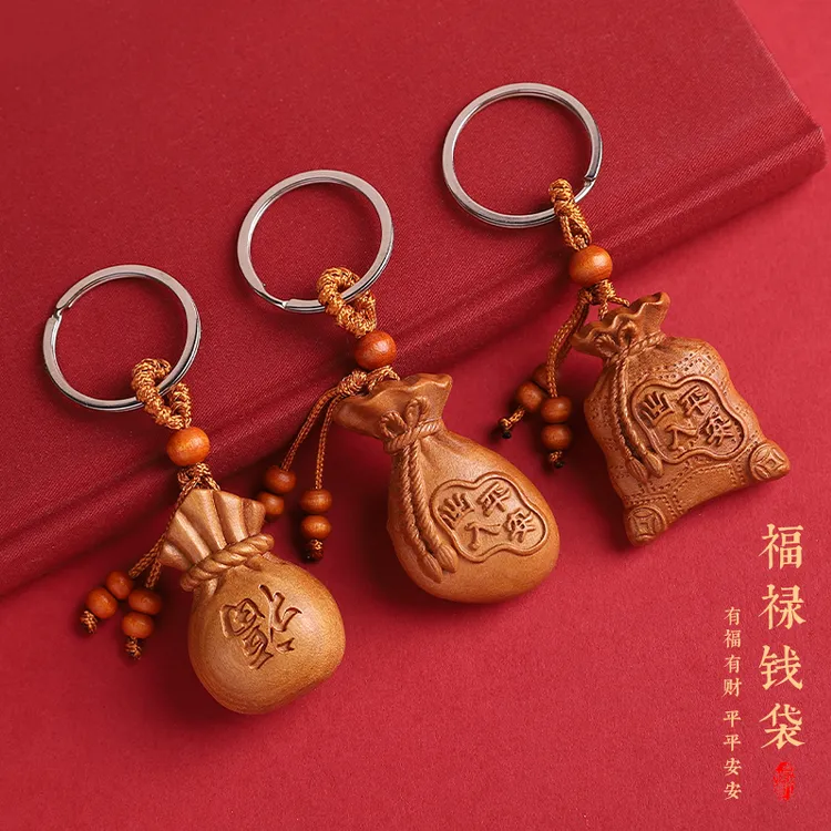 天然桃木雕刻吸财钱袋汽车钥匙扣挂件招财福袋钥匙圈环木雕吊坠