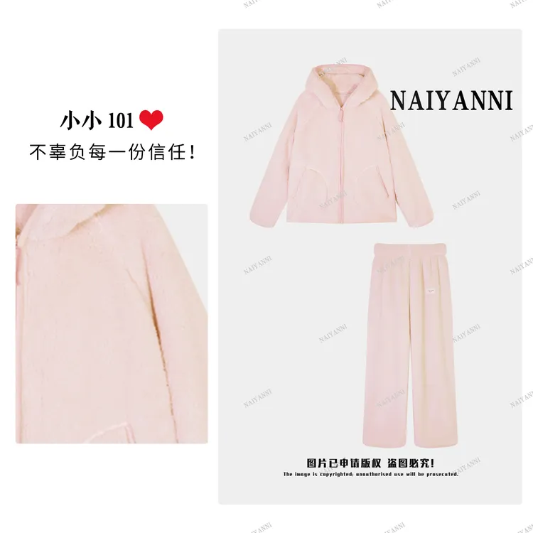 连帽加绒情侣加厚冬季防静电睡衣套装可外穿家居服WTT