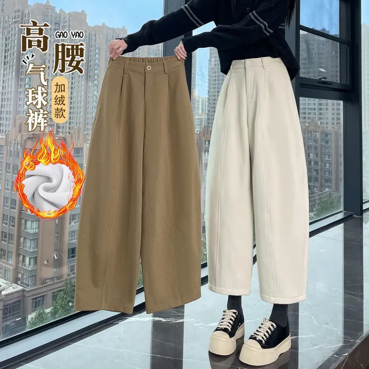 白色九分加绒加厚气球裤女秋冬2025新款大码显瘦小个子阔腿弯刀裤