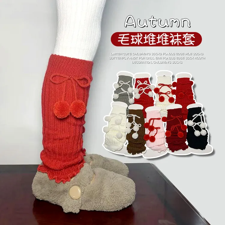 儿童袜套可爱毛球装饰女童秋冬加厚保暖长筒堆堆袜套洛丽塔公主风