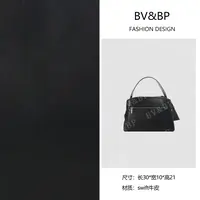 BV&BP· 原创设计菲拉Hug托特包女士时尚抱抱包BNT-382黑色