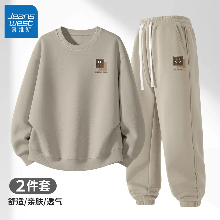 真维斯运动套装男款圆领卫衣休闲束脚裤子2025新款秋季男士衣服W