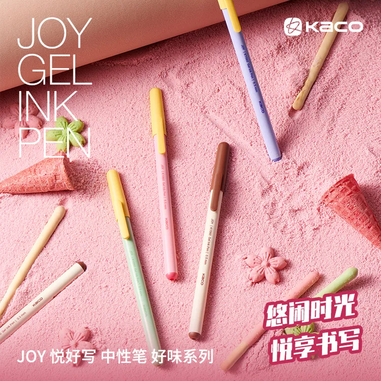 KACO 悦好写好味系列中性笔黑0.5 大容量顺滑不断墨学生学习文具