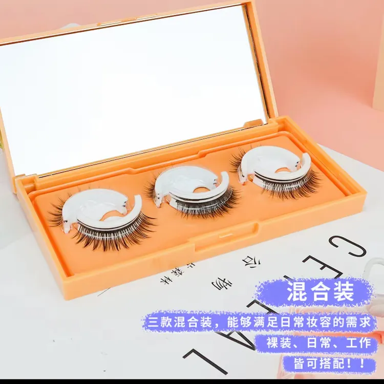 自粘假睫毛无需胶水重复使用自然真柔软舒适