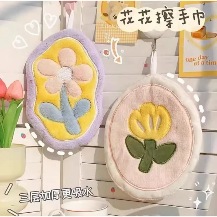 可爱花花郁金香擦手巾可挂式强吸水速干家用儿童手帕洗手间厚抹布