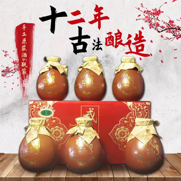 绍兴咸亨原浆十二年陈黄酒480ml*6瓶礼盒装半干型花雕酒绍兴黄酒